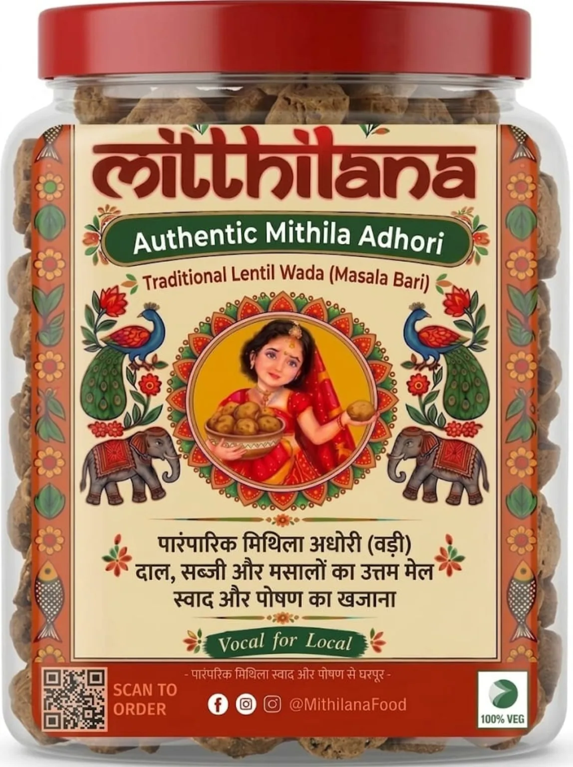 Adhori